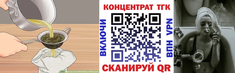 Еда ТГК марихуана  где купить наркоту  Ирбит 
