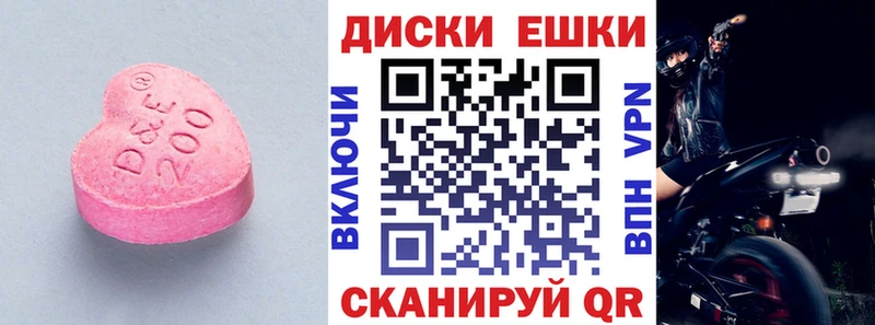 Экстази XTC  Ирбит 