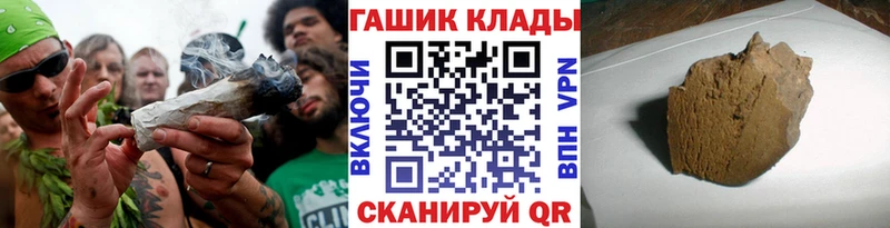 ГАШИШ Premium  цена   Ирбит 