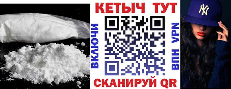 КЕТАМИН VHQ  Ирбит 