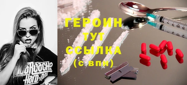 мяу мяу кристалл Вязьма