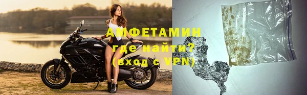 мефедрон VHQ Вяземский