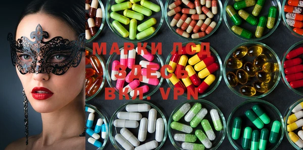 мефедрон VHQ Вяземский