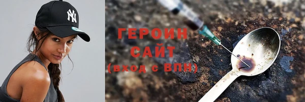 ПСИЛОЦИБИНОВЫЕ ГРИБЫ Волоколамск