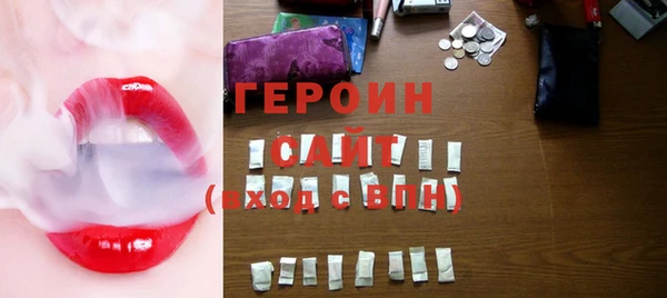 ГАЛЛЮЦИНОГЕННЫЕ ГРИБЫ Семикаракорск