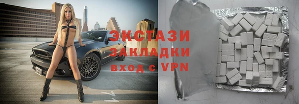 ПСИЛОЦИБИНОВЫЕ ГРИБЫ Волоколамск