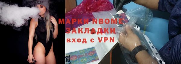 прущие крисы Волосово