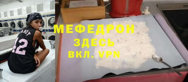 спайс Володарск