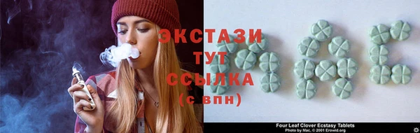 мяу мяу кристалл Вязьма