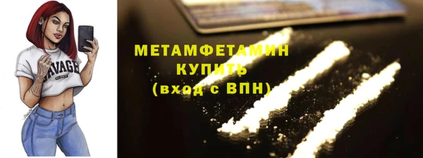 прущие крисы Волосово