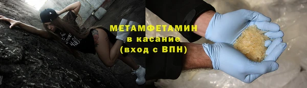 мяу мяу кристалл Вязьма