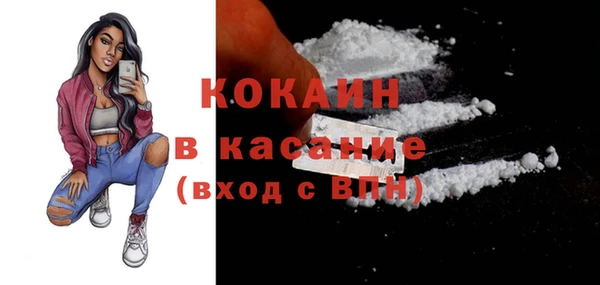 мяу мяу кристалл Вязьма