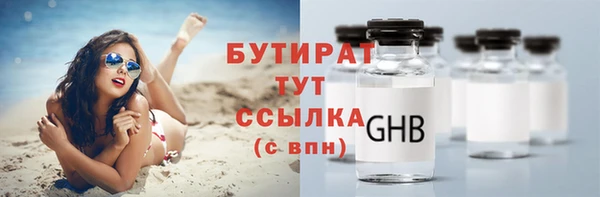 бутик Семёнов