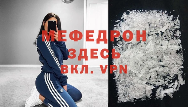 прущие крисы Волосово