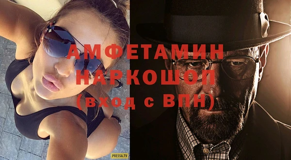 спайс Володарск