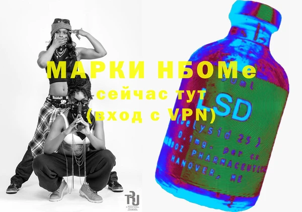 мефедрон VHQ Вяземский
