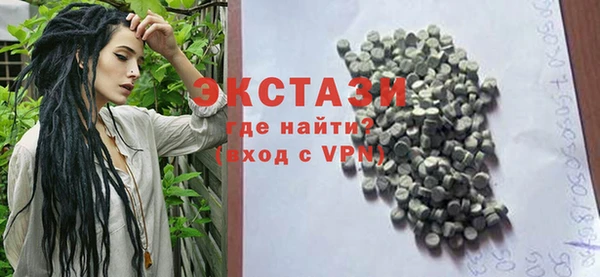 ПСИЛОЦИБИНОВЫЕ ГРИБЫ Волоколамск