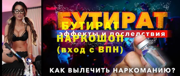 ГАЛЛЮЦИНОГЕННЫЕ ГРИБЫ Семикаракорск