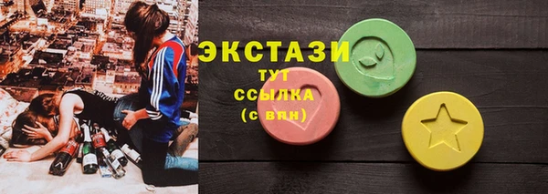 мефедрон VHQ Вяземский