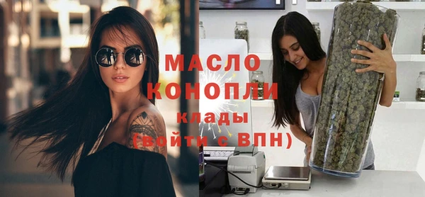 спайс Володарск