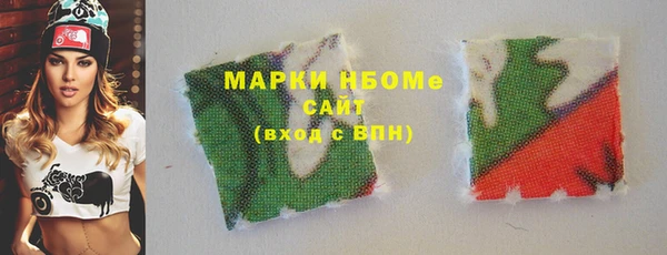 мефедрон VHQ Вяземский