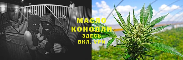 ПСИЛОЦИБИНОВЫЕ ГРИБЫ Волоколамск