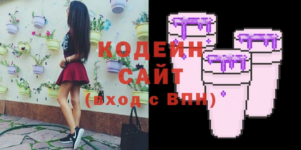 прущие крисы Волосово