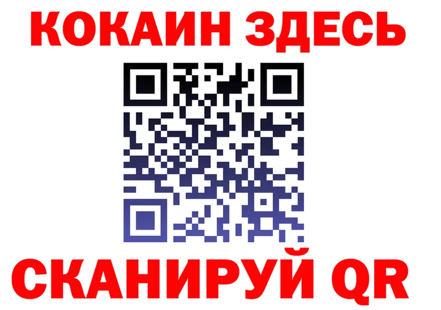 БУТИРАТ оксибутират онион площадка гидра Ирбит