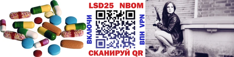 наркошоп  Ирбит  ЛСД экстази ecstasy 