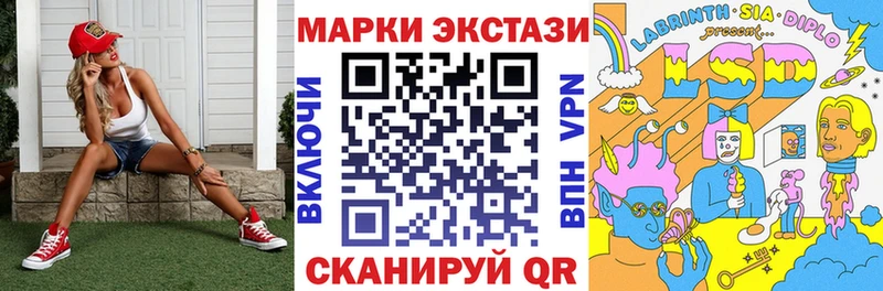 Марки 25I-NBOMe 1,8мг  где можно купить наркотик  сайты даркнета наркотические препараты  Ирбит 