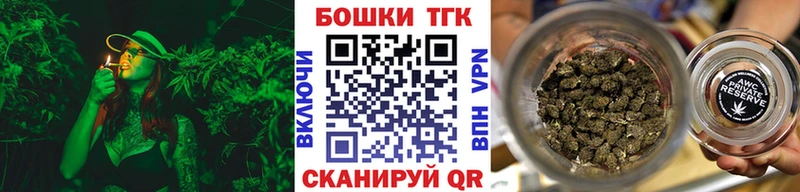 Конопля тримм  блэк спрут   Ирбит  купить наркотики сайты 